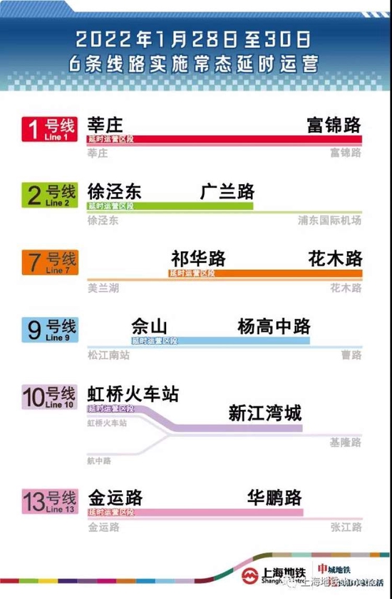 ╭ァ在沉默中死去だ 第3页