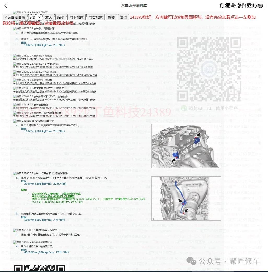 管家婆2024正版资料大全,标准化实施程序解析_VR98.260