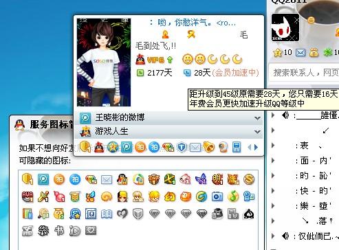 管家婆最准一肖一特,专业解析评估_Tizen27.400