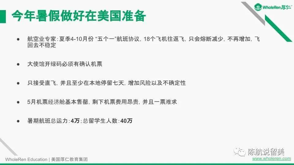 澳门一码一肖一待一中四不像,适用解析计划方案_复刻版67.414