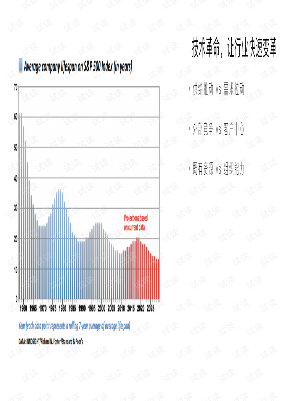 澳门4949最快开奖结果,平衡策略实施_Elite77.165