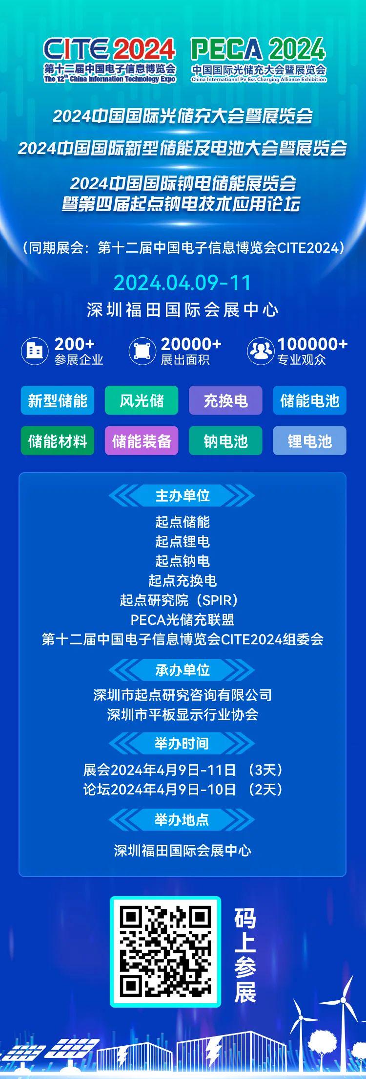 2024新奥正版资料免费下载,稳定设计解析_终极版68.695