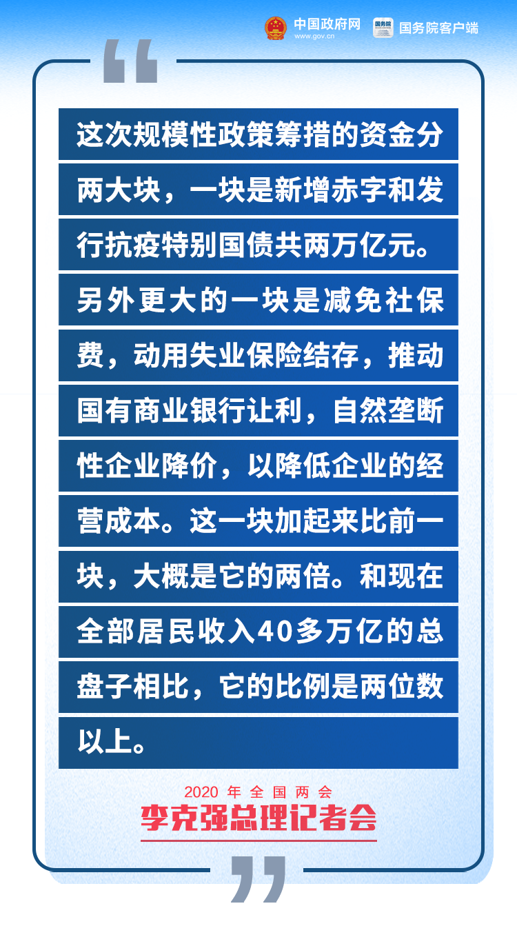 东坡区数据和政务服务局招聘公告详解