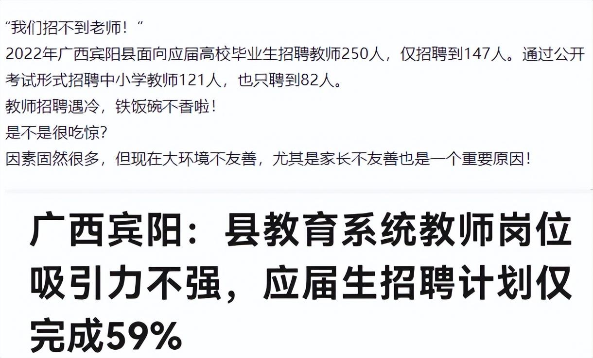 根子镇最新招聘信息汇总