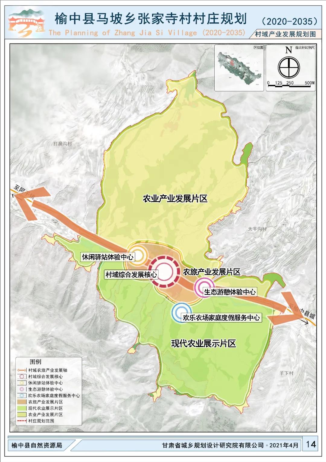 2024年12月6日 第16页