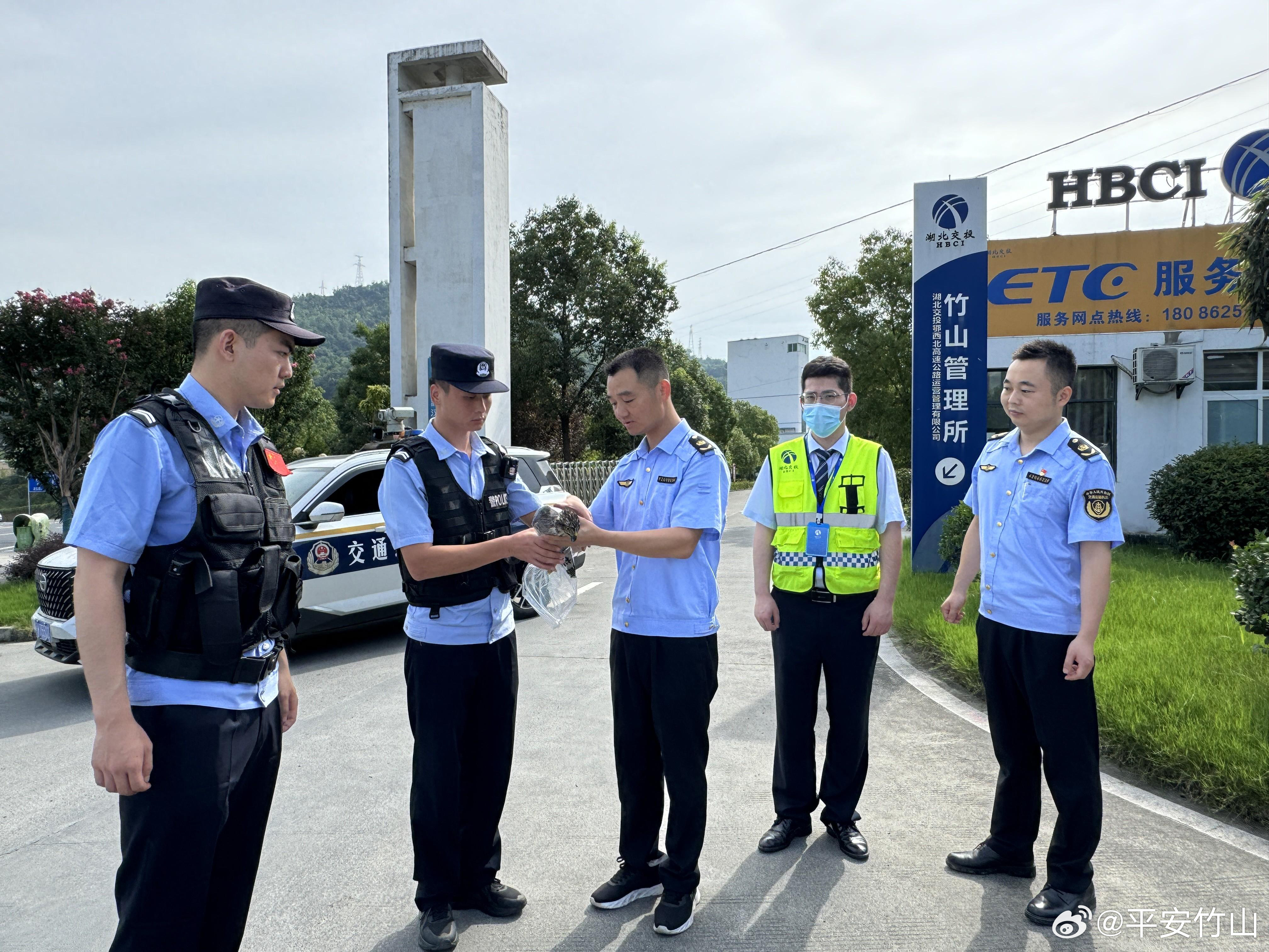 竹山县公安局最新动态报道