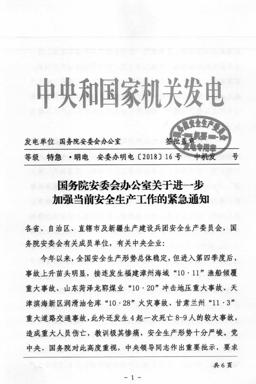 广洋湖镇最新招聘信息全面解析