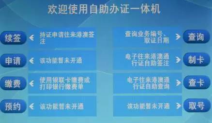 新澳门2024年资料大全管家婆,高效实施方法解析_薄荷版41.11