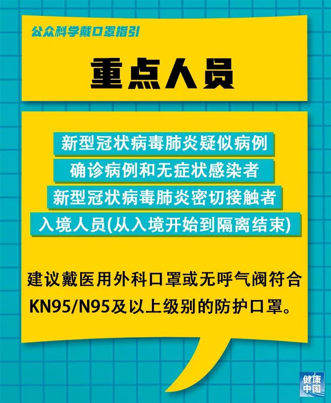 2024年12月7日 第60页