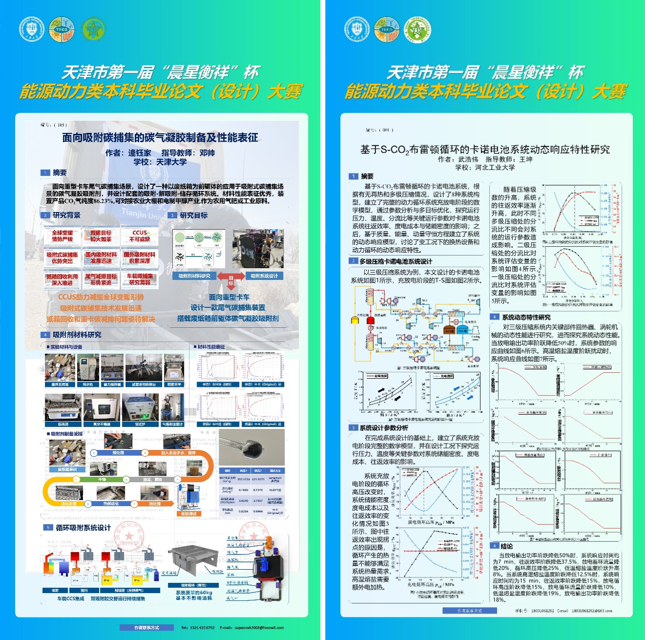 二四六天好彩944cc246天好资料,实践方案设计_Advanced63.196