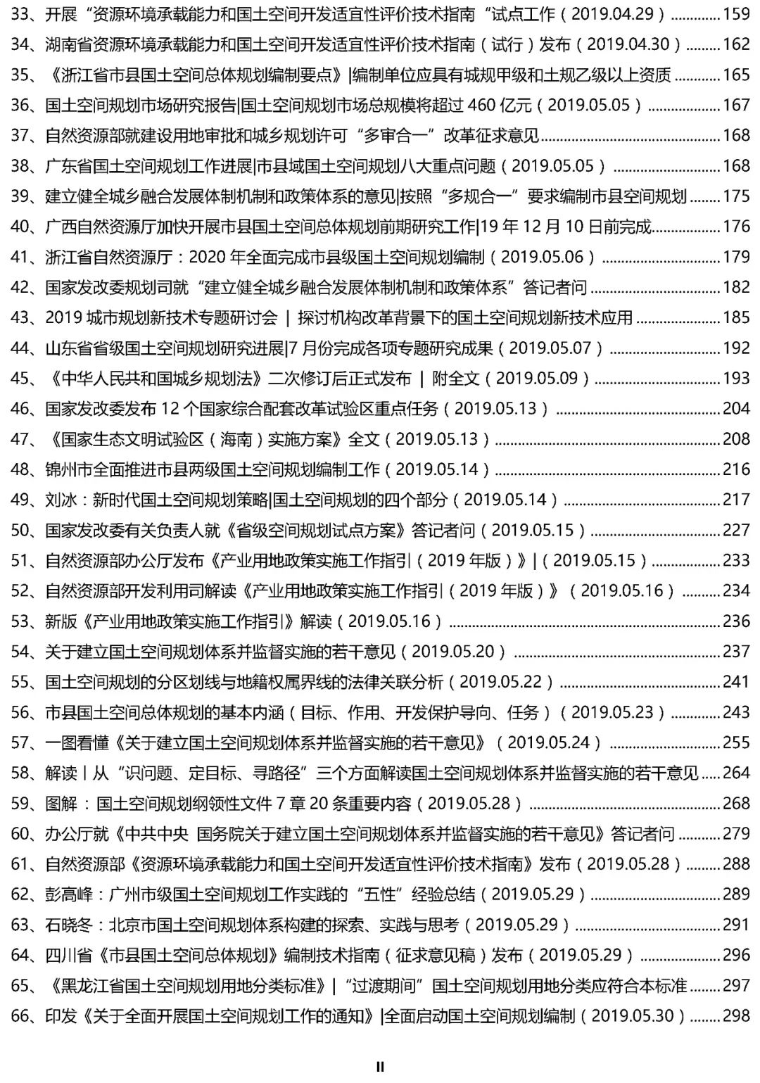 广东八二站澳门资料查询,准确资料解释落实_运动版43.206