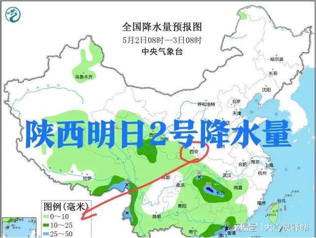 松源镇天气预报更新通知