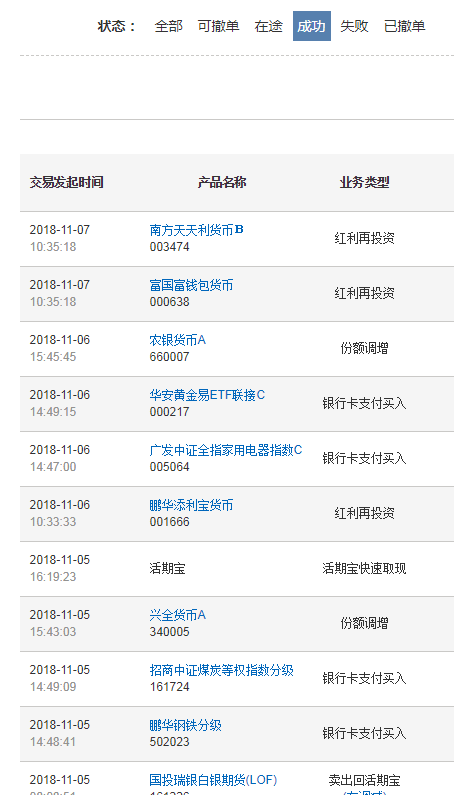 新澳2024今晚开奖结果查询表最新,详细解读落实方案_粉丝版335.372