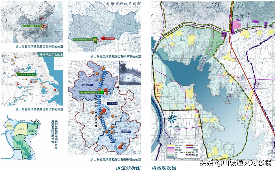 黄山市市政管理局领导团队新貌与展望