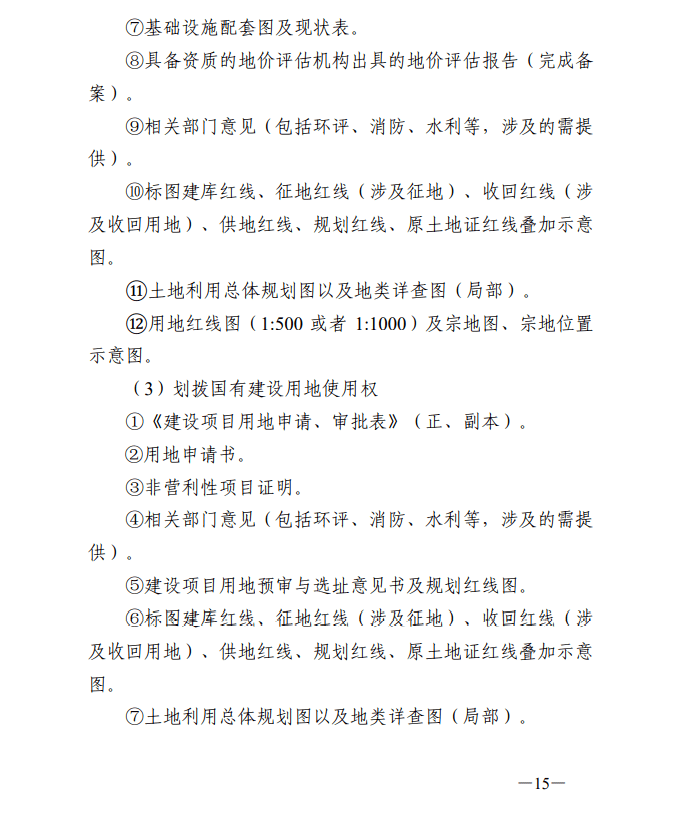 澳门一码一肖一待一中四不像,安全执行策略_专业款82.528