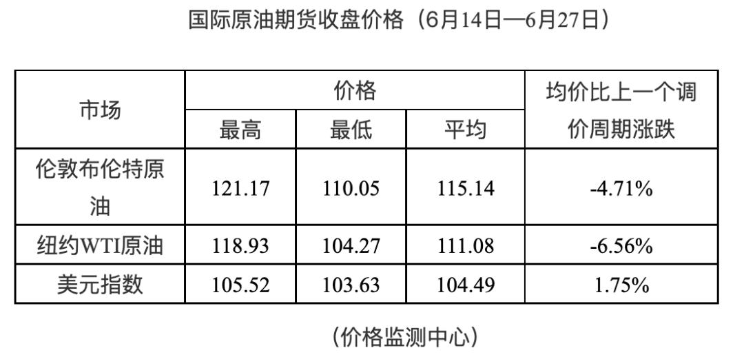 2024澳门公开,适用性计划实施_粉丝款65.424