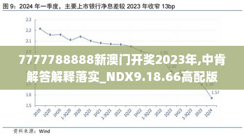 2024新澳历史开奖,适用策略设计_eShop75.635