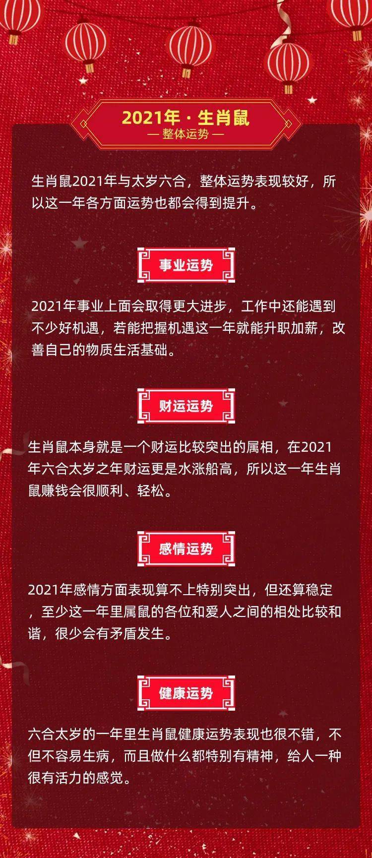 新澳门最精准正最精准正版资料,最新答案解释落实_精装款38.349