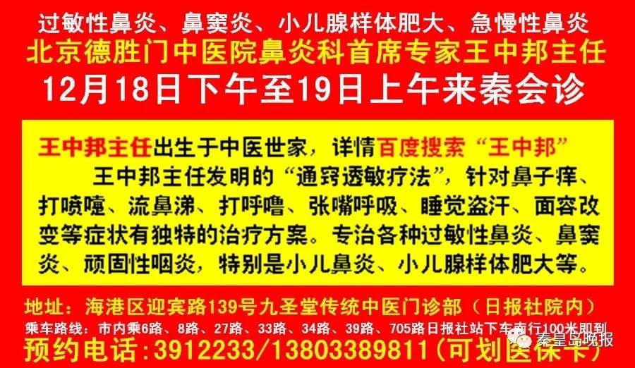 七孟村民委员会最新招聘信息全面解析