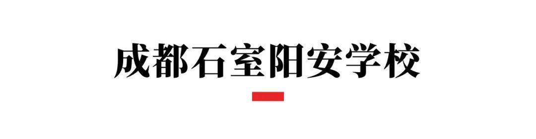 成华区住房和城乡建设局招聘启事，最新职位空缺及要求