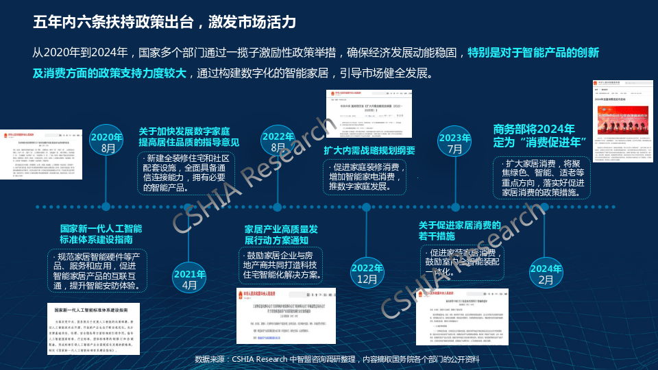 2024新奥门免费资料,系统研究解释定义_升级版14.371