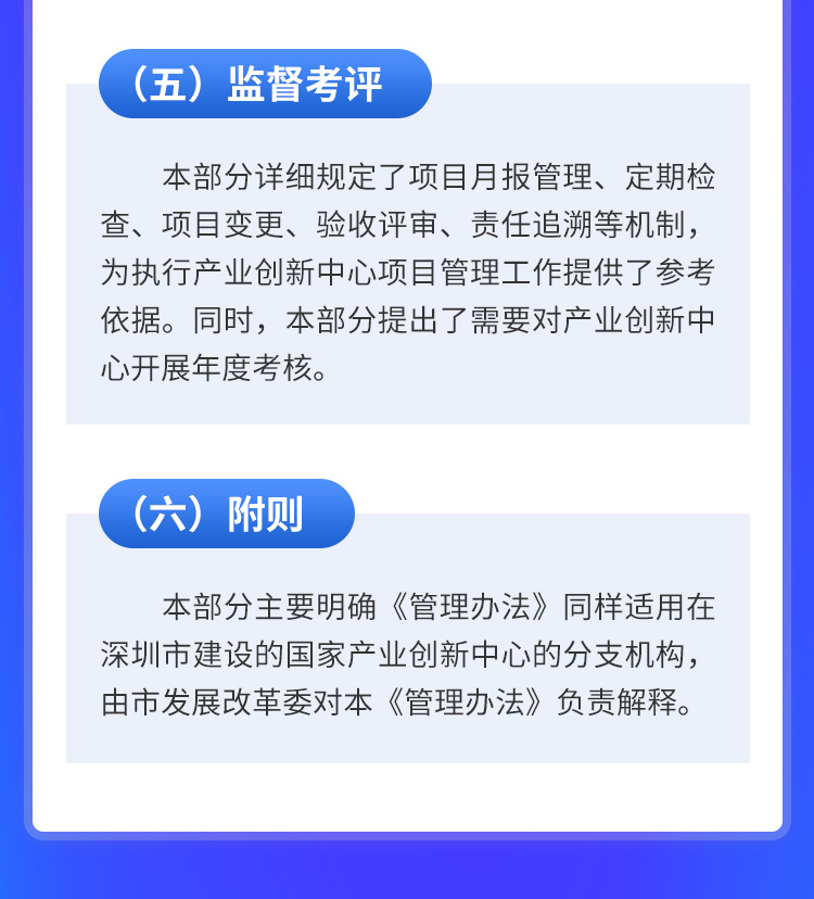 二四六香港资料期期中,创新执行策略解读_基础版32.387