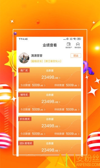 7777788888管家精准管家婆免费,最佳精选解析说明_OP11.959