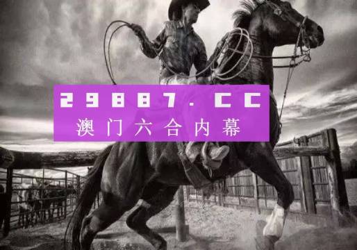 2024新澳门跑狗图今晚特,动态说明分析_AR版10.96