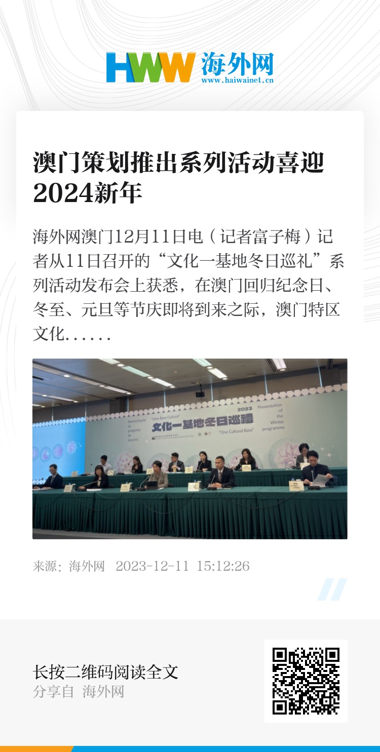 2024年奥门免费资料,灵活操作方案_苹果版31.147