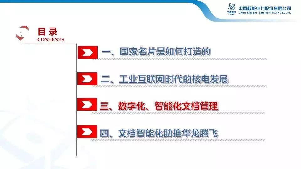 新奥天天正版资料大全,国产化作答解释落实_Harmony款29.141