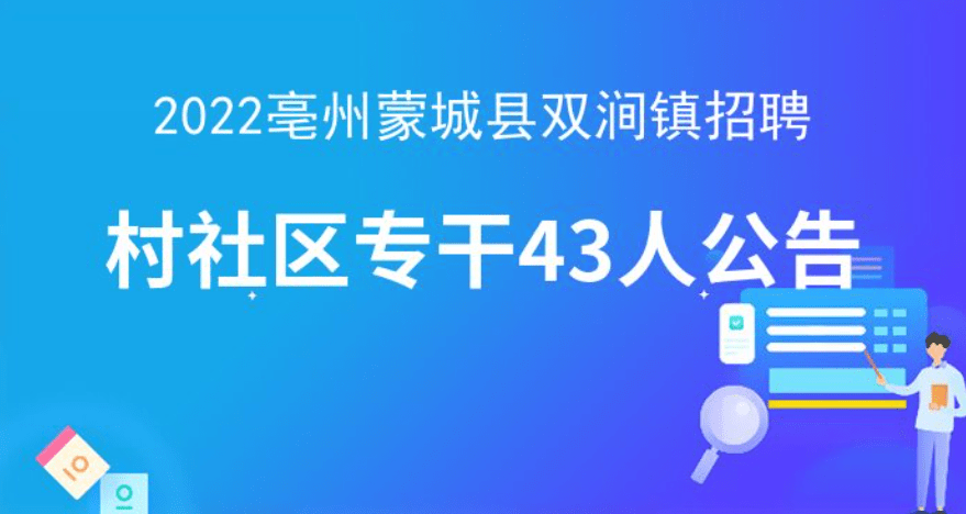 2024年12月8日 第13页