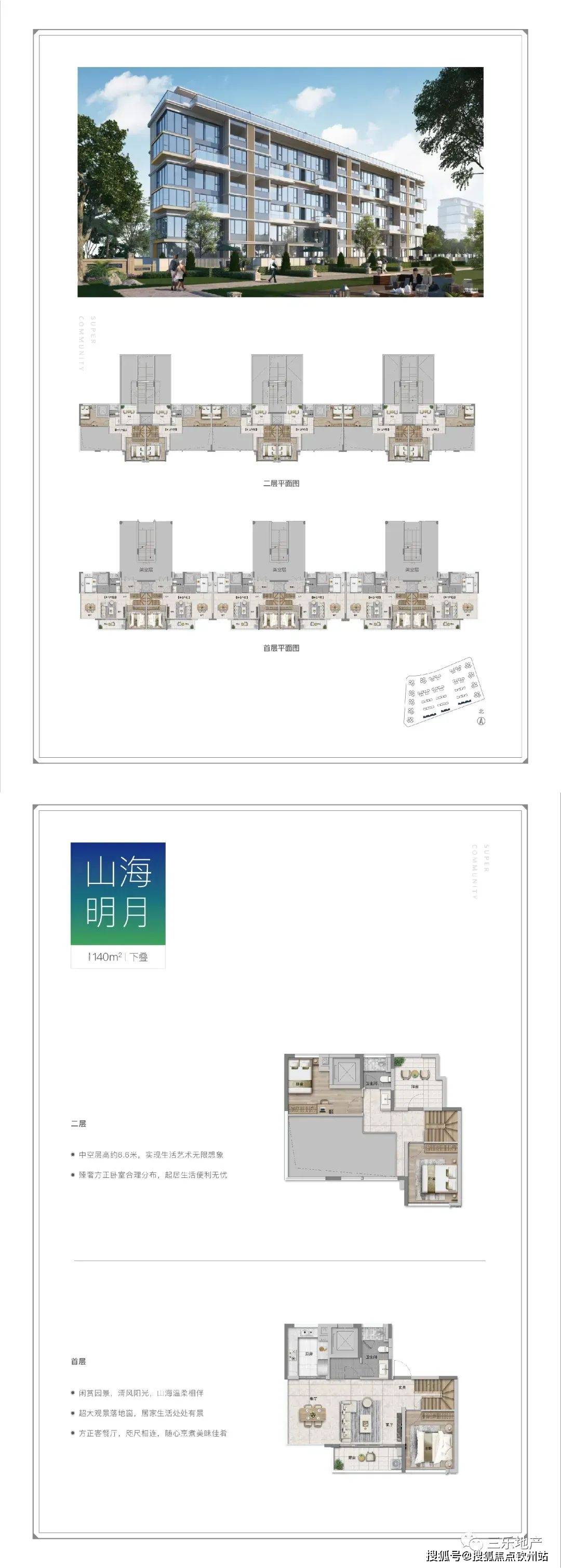 澳门最精准免费资料大全54,创造性方案解析_云端版73.414