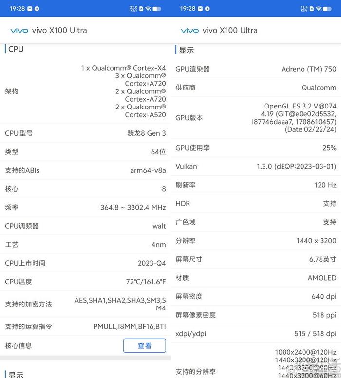 2024年新奥特开奖记录查询表,深入分析定义策略_界面版50.45