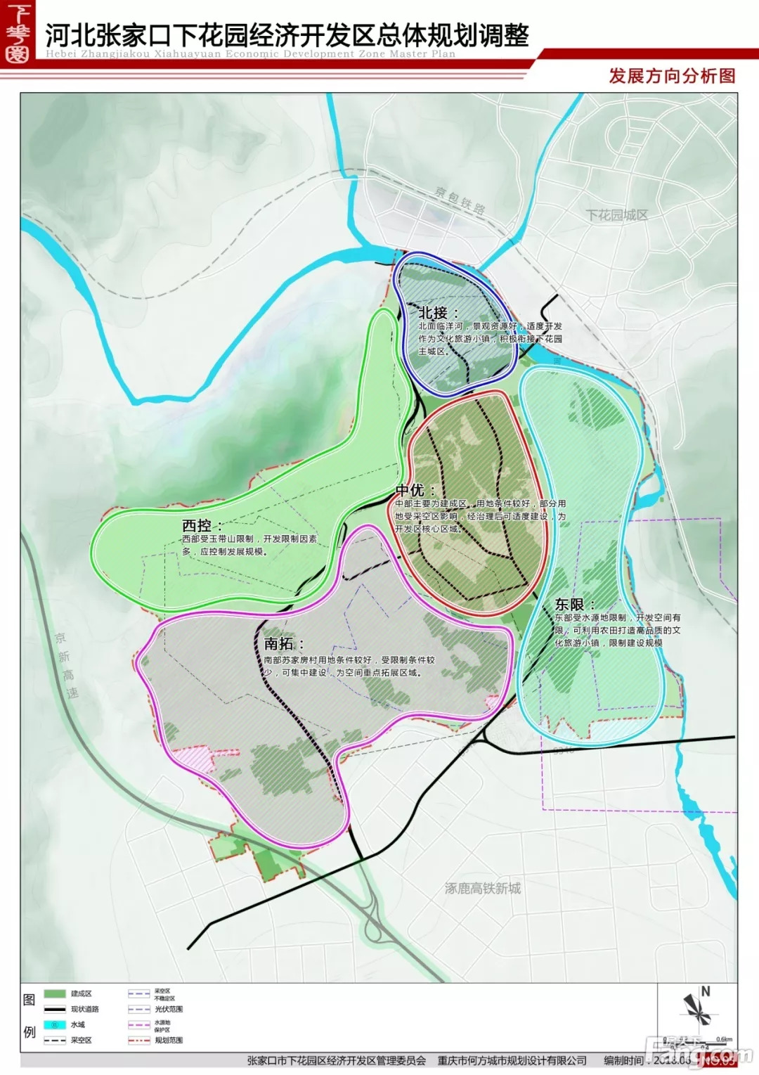 下花园区统计局最新发展规划深度研究