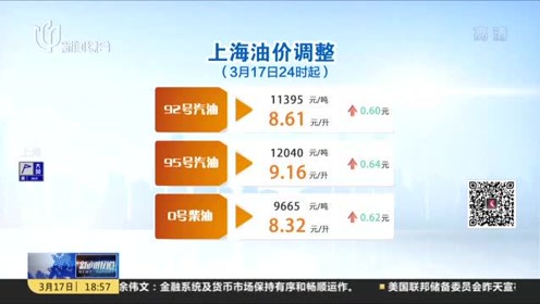 2024澳门今晚开奖号码香港记录,正确解答落实_模拟版9.232