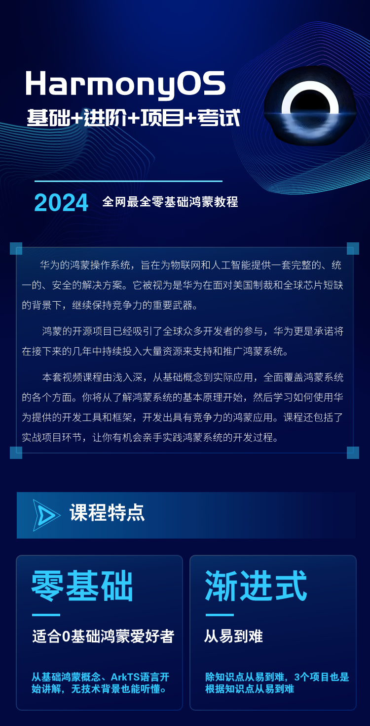 新奥门免费资料挂牌大全,理论解答解释定义_Harmony款80.219