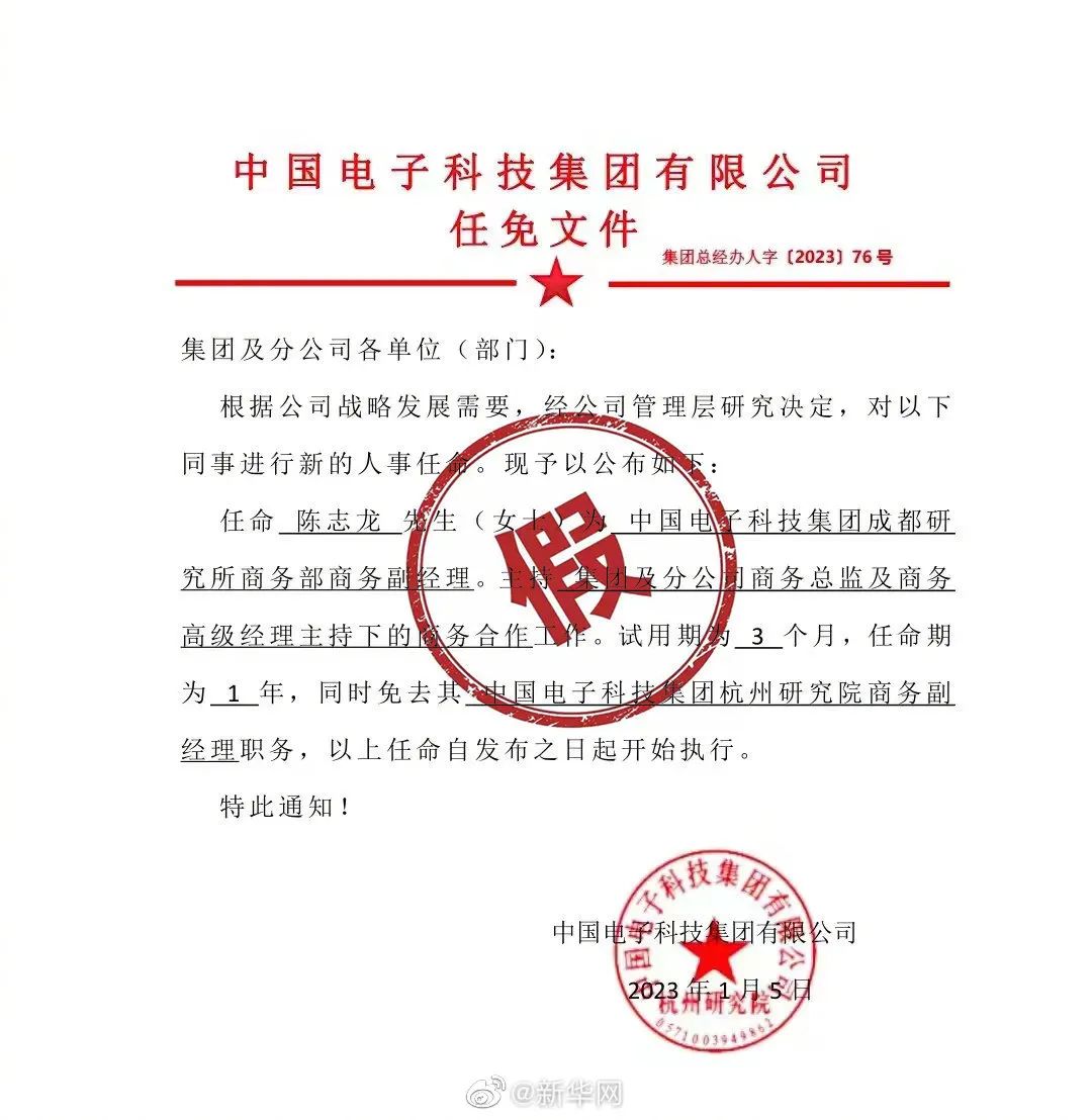 板木乡最新人事任命，推动地方发展的新一轮力量布局