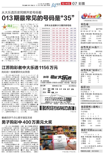 246天天天彩天好彩 944cc香港,数据资料解释落实_影像版1.667