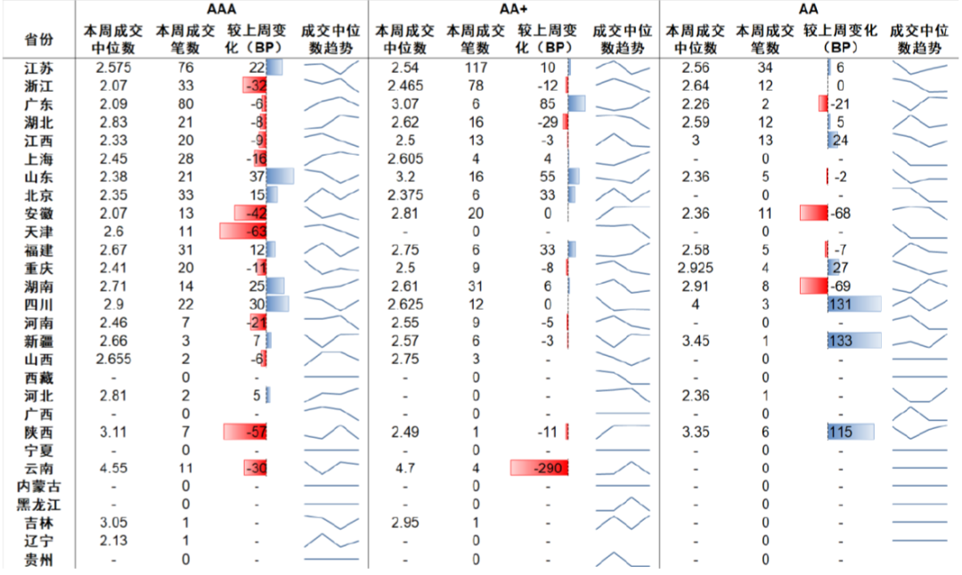 今晚王中王资料图,实地考察分析数据_动态版2.246