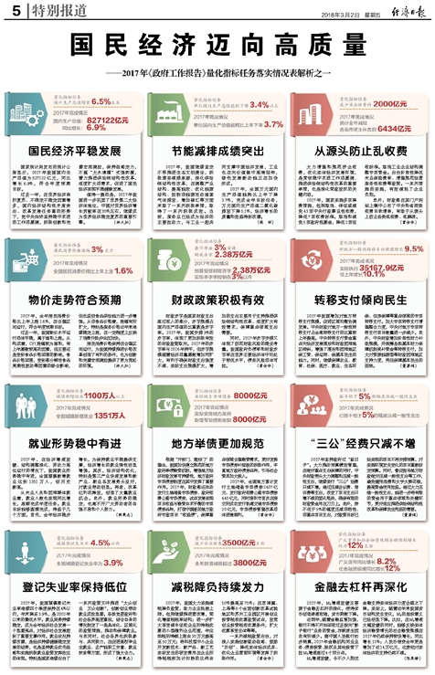 新澳今晚三中三必中一组,确保成语解释落实的问题_Galaxy83.819