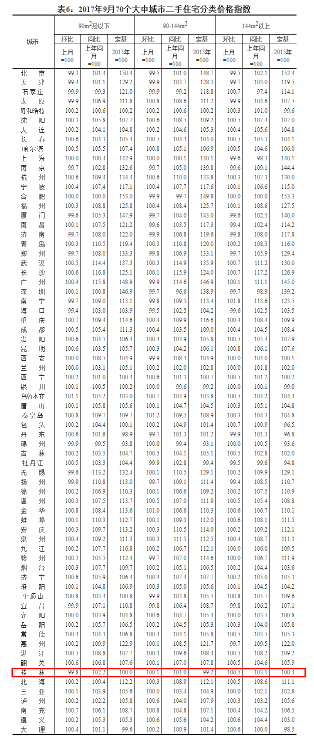 2024新澳门正版免费资料生肖卡,深层计划数据实施_超级版87.611