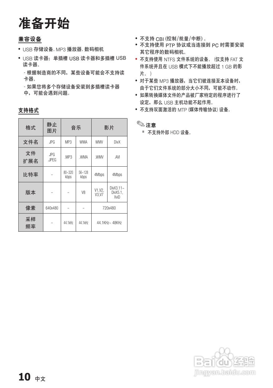 澳门二四六天天免费好材料,实证分析解析说明_HT25.393