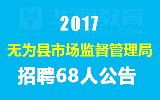 罗湖区市场监督管理局最新招聘概览