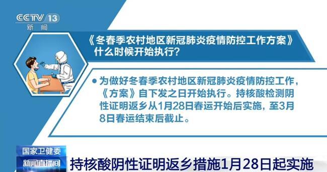 香港开奖+澳门开奖,实践性策略实施_尊享款88.431