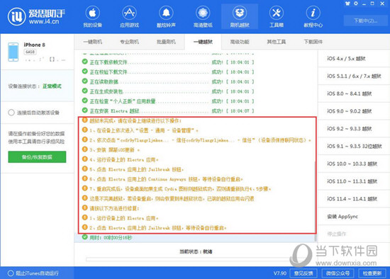 2024新澳精准资料免费提供网站,重要性解释定义方法_tShop70.269