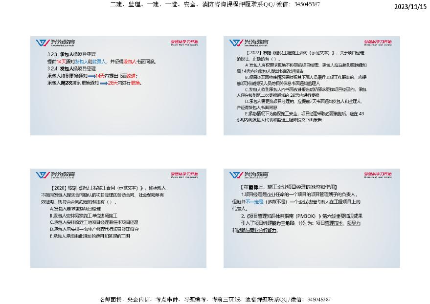 6269免费大资料,绝对经典解释落实_模拟版98.917