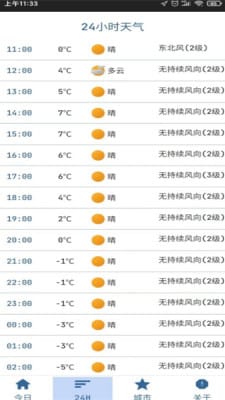 2024澳门特马今晚开奖亿彩网,广泛的解释落实支持计划_影像版1.667