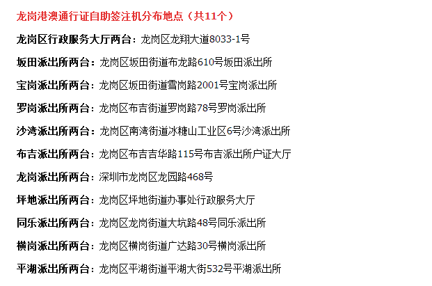 新澳门历史所有记录大全,决策资料解释落实_精简版9.762