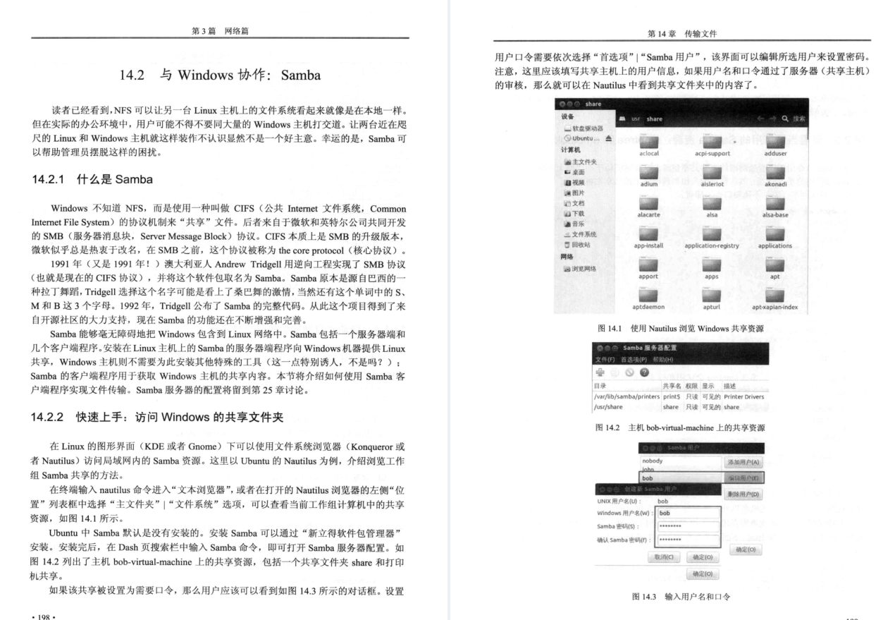 澳门正版内部免费资料,资源整合实施_Linux49.339