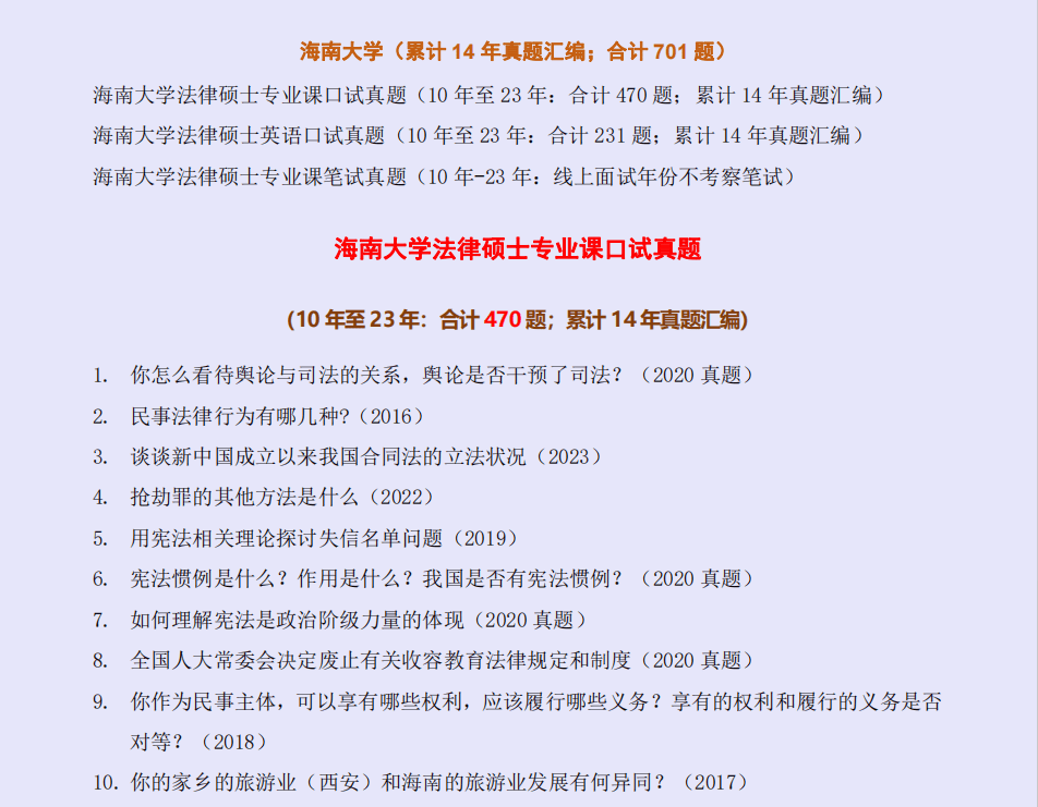 新奥2024年免费资料大全,实地分析数据设计_macOS65.701